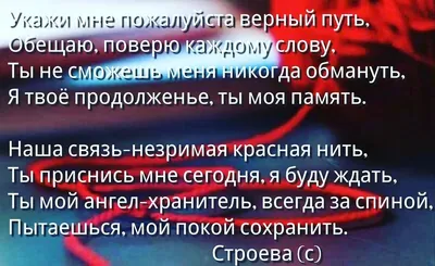 Ангел Папа Красивая Фраза Память Покойся Миром Вырви Память Любите  Векторное изображение ©Azindianlany 472980434