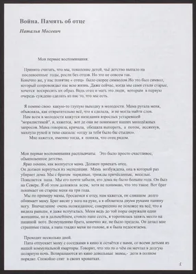 Сегодня был бы день рождения папы (Ириша65) / Стихи.ру