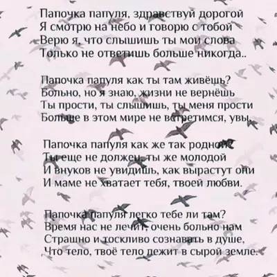 Браслет из натурального камня авантюрин \" На память от папы\"  (ID#1034153454), цена: 872 ₴, купить на Prom.ua