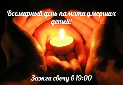 Радоница в 2023 году - что нельзя делать в день памяти умерших | РБК Украина