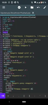 Помогите с программированием в Paskal | Пикабу