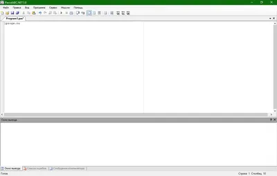 PascalABC 3.8.3 Build 3235 скачать бесплатно программу на компьютер Windows  с сайта 1progs