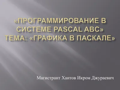 Паскаль Германия Март 2020 Года Берег Реки Инн Паскале – Стоковое  редакционное фото © Almazoff #364203362