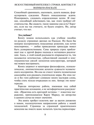 Отличный отец и чудовищный официант. 10 фактов о Педро Паскале | Time Out |  Дзен