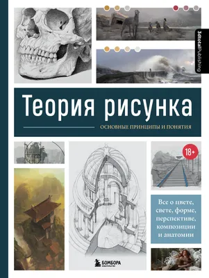 Урок № 4. Законы воздушной перспективы. Выполнение этюда «Горы» | Изостудия  Снежное королевство | Дзен