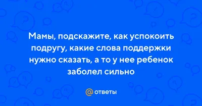 Шуточная табличка \"Для подруги\"