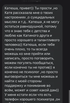 Картина на холсте \"Спасибо подруге!\" (id 108194704), купить в Казахстане,  цена на Satu.kz