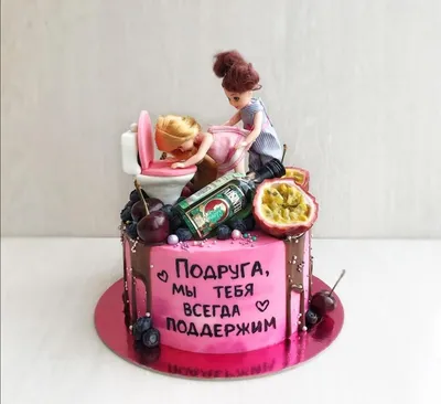 Ответы Mail.ru: Мамы, подскажите, как успокоить подругу, какие слова  поддержки нужно сказать, а то у нее ребенок заболел сильно