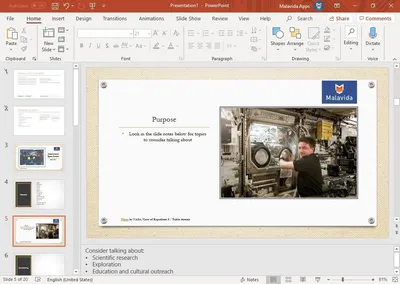 PowerPoint 2016 скачать бесплатно для windows