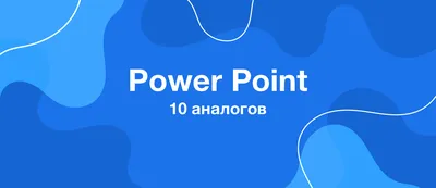 Работа с графиками и диаграммами в PowerPoint - ответы на все вопросы