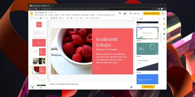 Как создать PowerPoint презентацию при помощи ChatGPT и Python - Я зерокодер