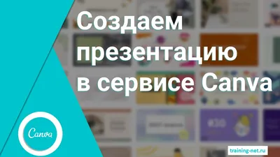 Как должна выглядеть презентация | Университет СИНЕРГИЯ