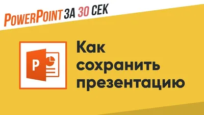 220++ простых тем для презентации всех возрастов | Лучшее в 2023 году -  AhaSlides