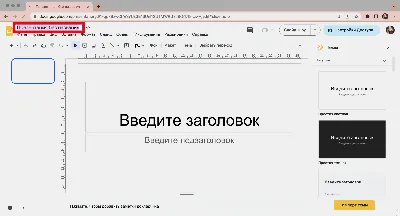 Как создать презентацию. Canva • sdelano.media