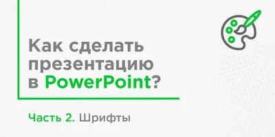 Создайте мобильную презентацию на смартфоне онлайн бесплатно с помощью  конструктора Canva