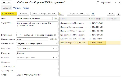 Коллекция Символов Коммуникации Контакт Электронная Почта Мобильный Телефон  Сообщение Значки Беспроводных Технологий Кнопки Плоског — стоковая  векторная графика и другие изображения на тему Brand Name Online Messaging  Platform - iStock