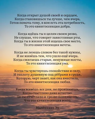 Игорь Соркин. Цитаты и стихи о жизни и любви | AliExpress