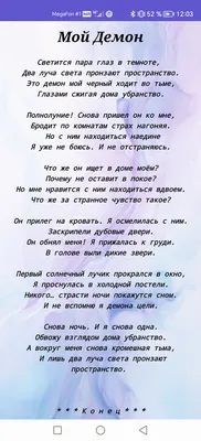 Стихи и записи о жизни§ | ВКонтакте