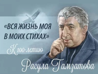 Белла Ахмадулина — о любви, стихах и ценности жизни