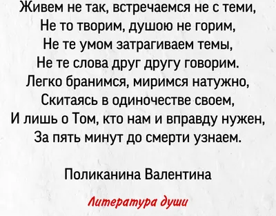 Я устала | Вдохновляющие цитаты, Вдохновляющие высказывания, Мотивирующие  цитаты