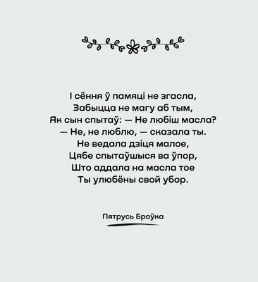 Поэзия. Стихи для души. Прекрасное стихотворение о жизни. | Христианские  стихи, Стихи, Поэзия