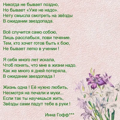Жизнь как она есть: стихи, , ЭКСМО купить книгу 978-5-906896-98-8 – Лавка  Бабуин, Киев, Украина