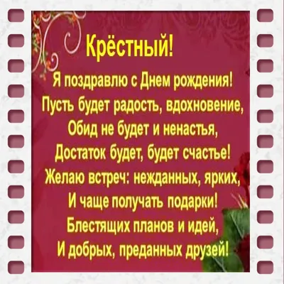 Картинки \"С Днем Рождения!\" бесплатно (12249 шт.)