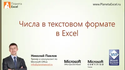 Мошенничество Оповещения, Мобильный Телефон Со Словами Мошенничество  Оповещения В Текстовом Формате, Изолированных На Белом Фоне Фотография,  картинки, изображения и сток-фотография без роялти. Image 35819600