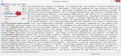 Росстат: индекс промышленного производства и выпуск важнейших видов  строительных | Строительство