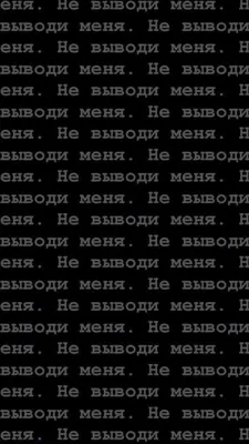 можете взять для обоев телефона | Вдохновляющие цитаты, Надписи, Цитаты  лидера