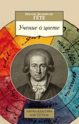 Купить книгу «Мир в огне: 1914/1945. История Первой и Второй мировых войн в  цвете», Дэн Джонс Марина Амарал | Издательство «КоЛибри», ISBN:  978-5-389-16008-8