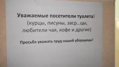 Клозет на сто лет: самые интересные общественные туалеты в Москве -  Недвижимость РИА Новости, 03.03.2020