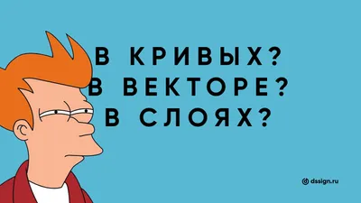 Рисуем в векторе используя графический планшет