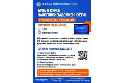 Как оформить цифровой пропуск в Подмосковье по SMS - РИАМО