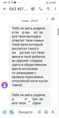 Первое в истории SMS-сообщение продано в виде NFT-токена за €132 тыс. -  21.12.2021, Sputnik Беларусь