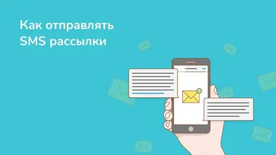 Имя отправителя можно указать в виде названия компании?