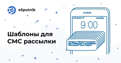 Молодая Красивая Женщина Пишет Виде Sms На Мобильный Телефон — стоковые  фотографии и другие картинки Беспроводная технология - iStock