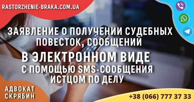 Украинцам массово приходят СМС с призывом сливать данные о ВСУ — как  противодействовать. Читайте на UKR.NET