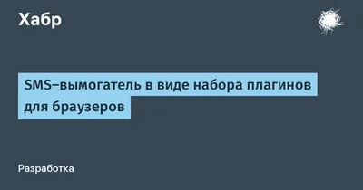 Первое в истории SMS-сообщение продали за 132 тысячи евро в виде NFT