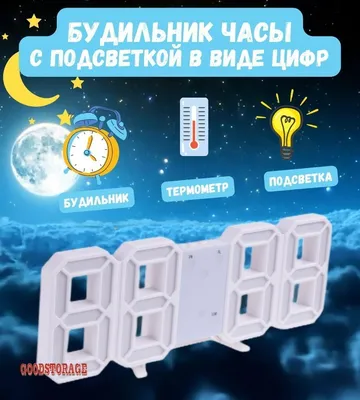 Воздушные шары в виде цифр, 38 см купить по цене 30 ₽ в интернет-магазине  KazanExpress