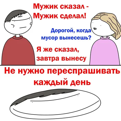 Попытки угрозы в ВК. Смешной пост про сыкуна. Мужик бы не стал так  делать... | Пикабу