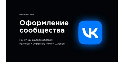 ВКонтакте» ждет масштабное обновление. Что изменится | РБК Life