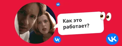 Правила пользования социальной сетью «ВКонтакте»: что запрещено размещать и  рекламировать, какая ответственность предусмотрена законом РФ за нарушения  ограничений при размещении контента во «ВКонтакте». | Calltouch.Блог
