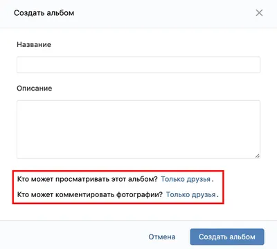 Паблик в ВК: что это, как его создать и зачем он нужен бизнесу |  Calltouch.Блог