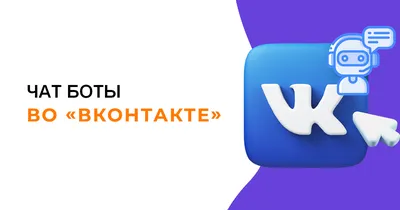 Как сделать опрос в ВК в группе или сообществе, на личной странице и в  беседе - Блог об email и интернет-маркетинге