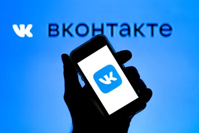 Приложение ВКонтакте 2024 | ВКонтакте
