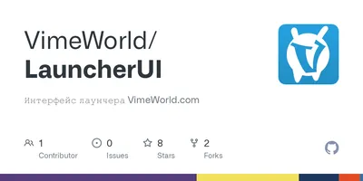 VimeWorld - Лаунчер для Майнкрафт