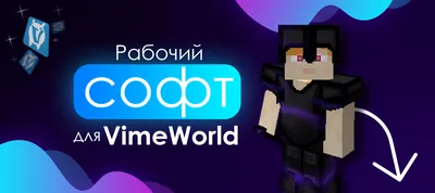 VimeWorld | ZapravkaCity.ru