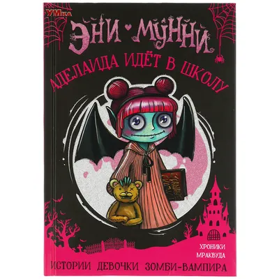 Счастливый Halloweencute Дракула Детей В Хэллоуин — стоковая векторная  графика и другие изображения на тему Вампир - iStock