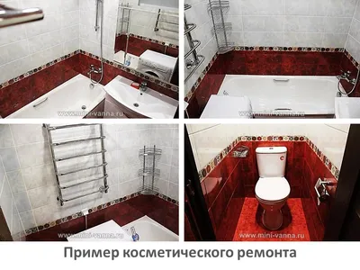 Ремонт ванной частным мастером